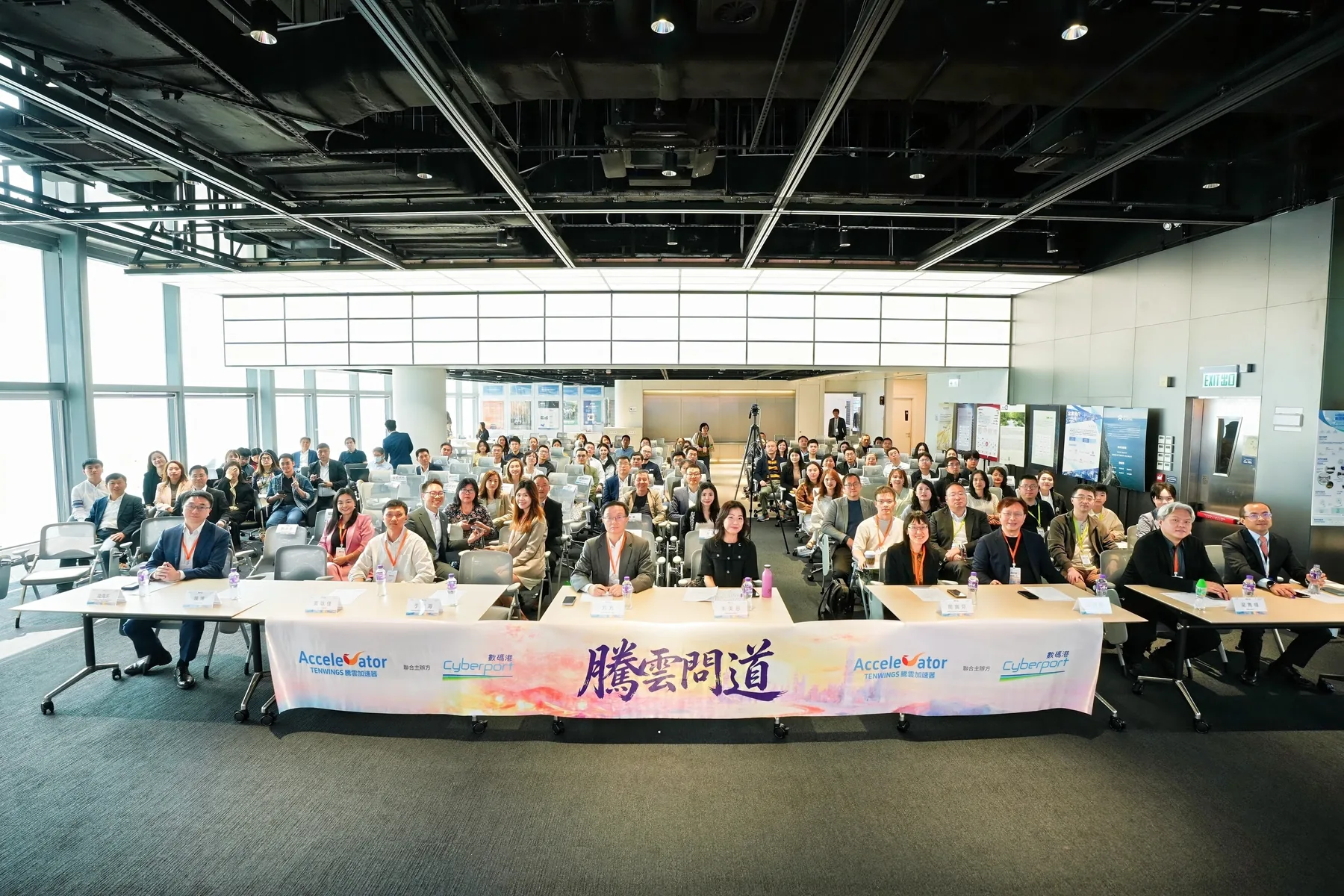 首期“騰雲問道”完美收官:AI時代的底層重構與出海新範式