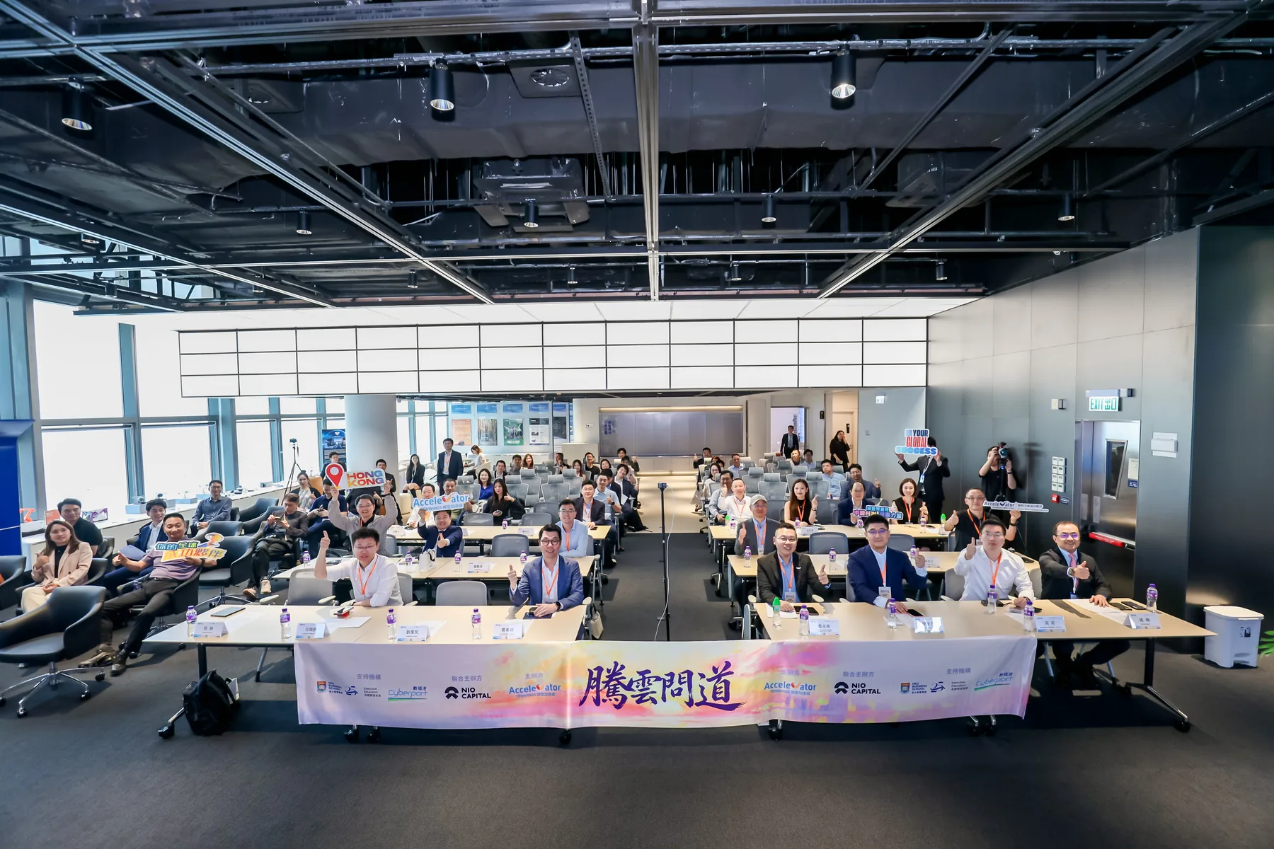 “AI+新能源”論壇圓滿落幕,聚焦全球新能源投資新風口!